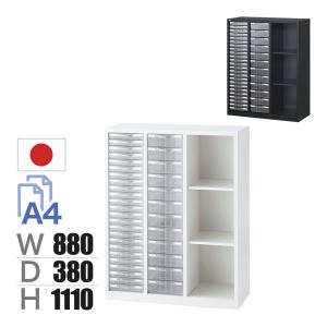 スチール書庫 上下書庫 セット 引戸 オープン 鍵付き 白