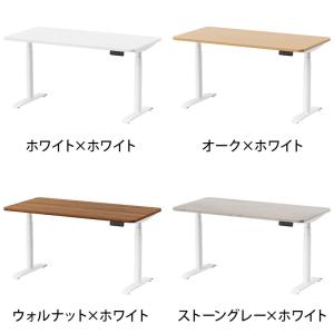電動昇降デスク PABLO-3D 幅1400×...の詳細画像1