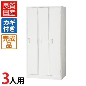 IKEA（イケア）　キャビネット　鍵付き　スチール　ホワイト　収納庫 IKEA（イケア） キャビネット 鍵付き スチール ホワイト 収納庫