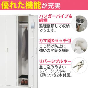 ロッカー 3人用 スチール 鍵付き オフィス ...の詳細画像4
