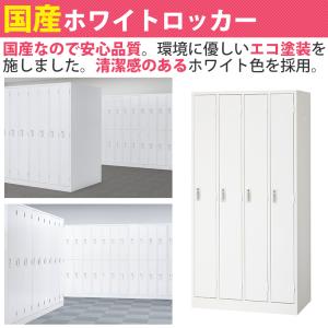 ロッカー 4人用 スチール 鍵付き オフィス ...の詳細画像3