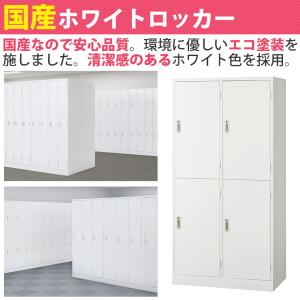 ロッカー 4人用 スチール 鍵付き オフィス ...の詳細画像3