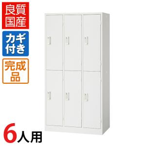 豊國工業 更衣室用ロッカー TLK-S3 ホワイトグレー 重量43.4kg 豊國工業 更衣室用ロッカー TLK-S3 ホワイトグレー 重量43.4kg