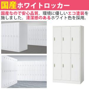 ロッカー 6人用 スチール 鍵付き オフィス ...の詳細画像3