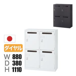 国産 完成品 両開き書庫 3段 鍵付き 下置き ホワイト ブラック 幅880