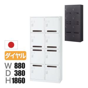 【新品未使用】定価37620円！オフィス家具　プラスチックキャビネット 国産 スチール書庫 上下セット ガラス引戸+引戸 鍵付き ホワイト