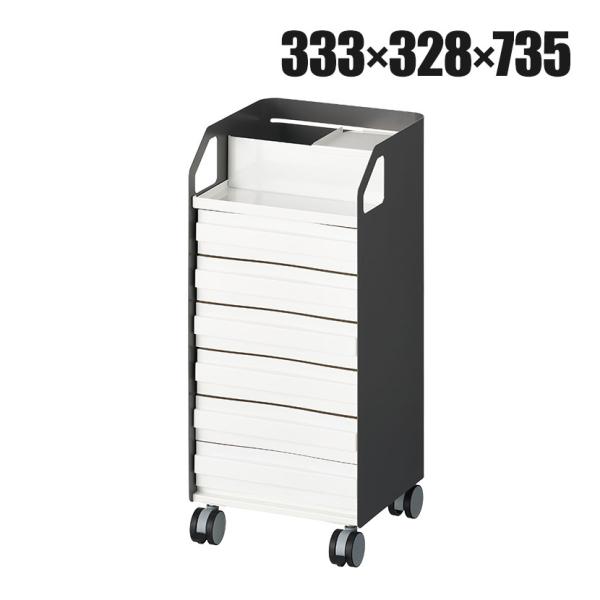 在庫処分特価 法人様限定 モーションカート デスク下ワゴン 幅333×奥行328×高さ735mm ト...