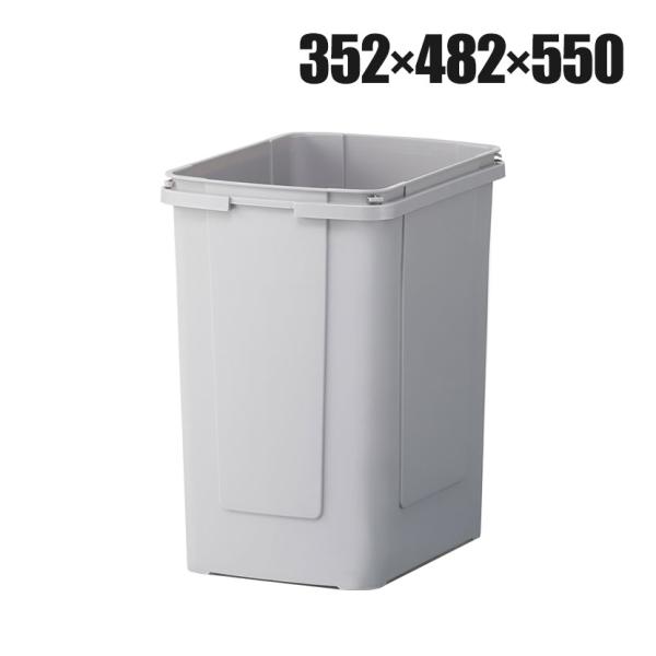法人様限定 ゴミ箱 サンクリーンボックス 70L ダストボックス 幅352×奥行482×高さ550m...