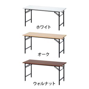 法人様限定 会議用テーブル 折りたたみテーブル...の詳細画像2