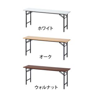 法人様限定 会議用テーブル 折りたたみテーブル...の詳細画像2