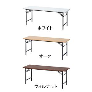 法人様限定 会議用テーブル 折りたたみテーブル...の詳細画像2
