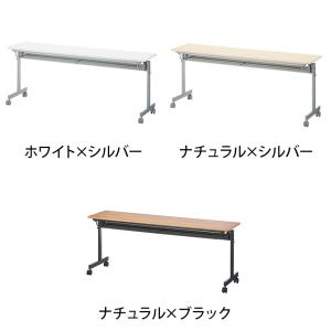法人送料無料 会議用テーブル 折りたたみテーブ...の詳細画像2
