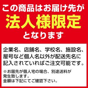 法人様限定 キャビネット 書庫 木製 本棚 N...の詳細画像1