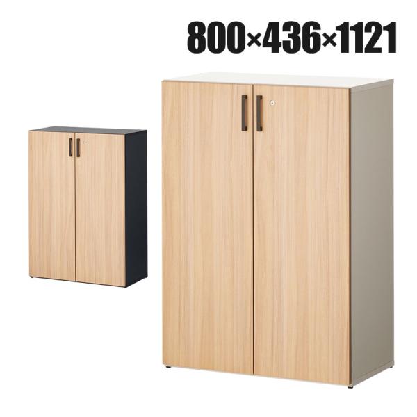 法人様限定 NFシリーズ 木製キャビネット ミドルタイプ3段 + 両開き扉 書庫 可動棚付き メラミ...