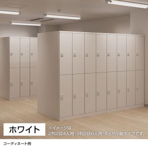 法人様限定 ロッカー スチールロッカー 4人用...の詳細画像4
