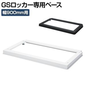 法人様限定 オプション ロッカー スチールロッカ...の商品画像