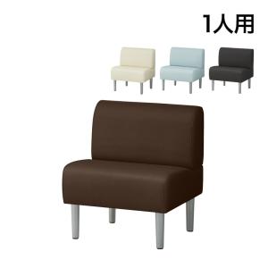 ブラック5/7入荷 法人様限定 ロビーチェア パブリックベンチ 待合 業務用ベンチ 1人掛け 背つき レザー 待合室 病院 店舗 幅600×奥行600×高さ690×座高400mm｜officecom