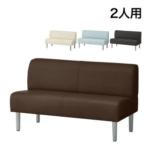 ブラック ブルー4/30入荷 法人様限定 ロビーチェア 待合 パブリックベンチ 業務用ベンチ 2人掛け 背つき レザー ブラック アイボリー ブルー｜officecom