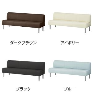 法人様限定 ロビーチェア 待合 業務用ベンチ ...の詳細画像2