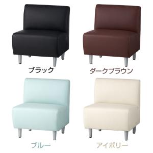 法人様限定 応接ソファ オフィスソファ 一人掛...の詳細画像2