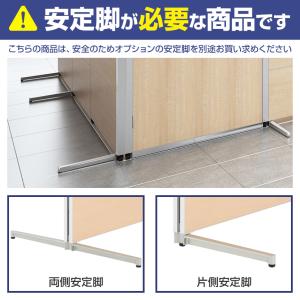 法人様限定 PSパーテーション 半透明タイプ ...の詳細画像2