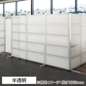 法人様限定 PSパーテーション 半透明タイプ ...の詳細画像3
