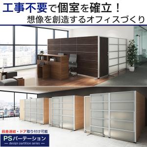 法人様限定 PSパーテーション 半透明タイプ ...の詳細画像4