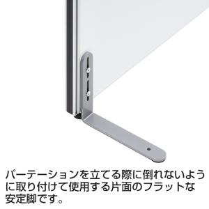 法人様限定 片面安定脚 フラットタイプ OC-...の詳細画像4