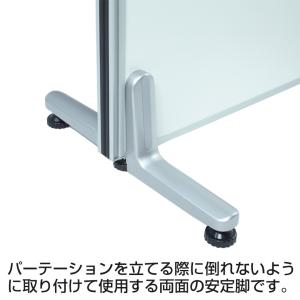 法人様限定 両面安定脚 (片面安定脚2脚セット...の詳細画像4