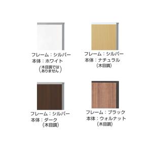 シルバー×ナチュラル8月下旬入荷 法人様限定 ...の詳細画像2