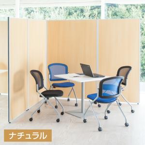 法人様限定 パーテーション おしゃれ パーティ...の詳細画像5