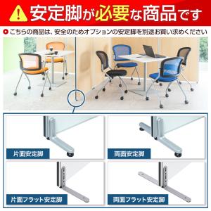 法人様限定 パーテーション おしゃれ パーティ...の詳細画像3