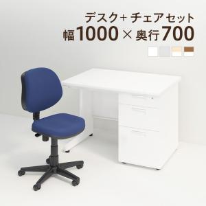 法人様限定 デスクチェアセット スチールデスク 片袖机