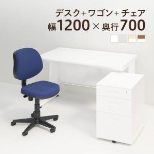 オフィスコム 法人様限定 デスク チェア セット オフィスデスク