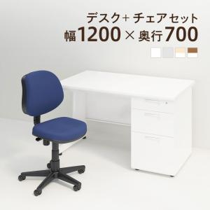 オフィスコム 法人様限定 デスク チェア セット オフィスデスク