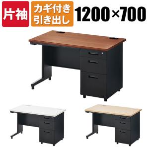 5月8日入荷 法人様限定 オフィスデスク スチールデスク 片袖机 幅1200×奥行700mm デスク 机 事務机 PCデスク ワークデスク 事務デスク ブラック 黒｜officecom