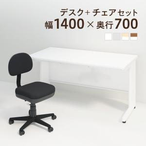 【引き取り限定】机とイス　セット 楽天市場】9%OFFクーポン!【選べるチェアセット】【3点セット 事務机・学習机