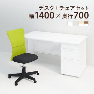 オフィスコム 法人様限定 オフィスデスク スチールデスク 片袖机 1200