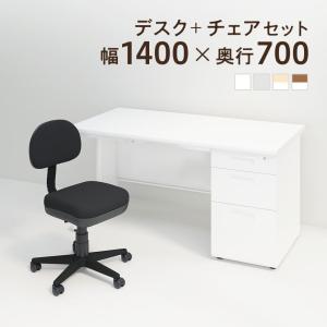 オフィスコム スチールデスク ワークデスク オフィスデスク 事務机 片