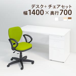 オフィスコム 法人様限定 オフィスデスク 事務机 スチールデスク 片袖