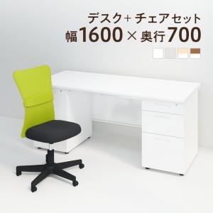 オフィスコム 法人様限定 オフィスデスク スチールデスク 片袖机 1200