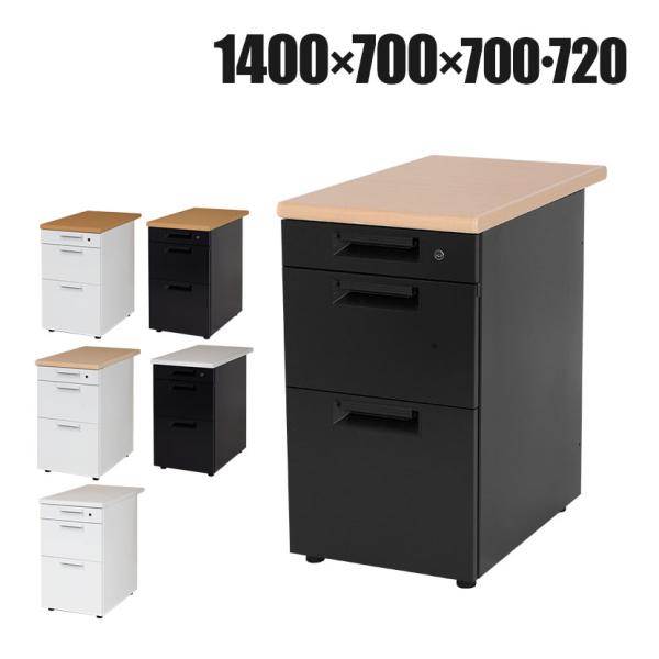 法人様限定 プラス SH 脇机 サイドデスク サイドキャビネット デスクワゴン オフィスワゴン 収納...