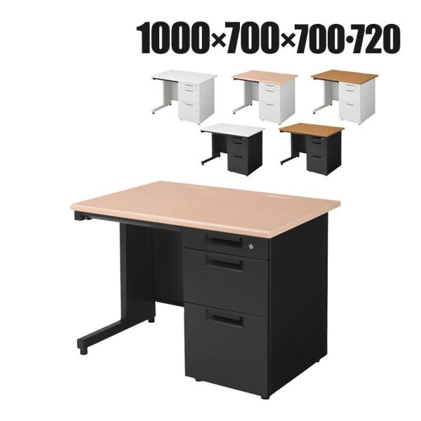 法人様限定 オフィスデスク スチールデスクSH2 片袖机 幅1000×奥行700mm デスク 事務机...