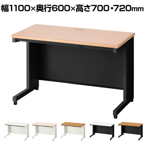 日本製 プラス スチールデスクSH2 平机 引き出し 幅1100×奥行600×高さ700/720mm...