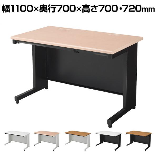 日本製 プラス スチールデスクSH2 平机 引き出し 幅1100×奥行700×高さ700/720mm...