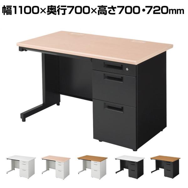 日本製 プラス スチールデスクSH2 平机 引き出し 幅1100×奥行600×高さ700/720mm...