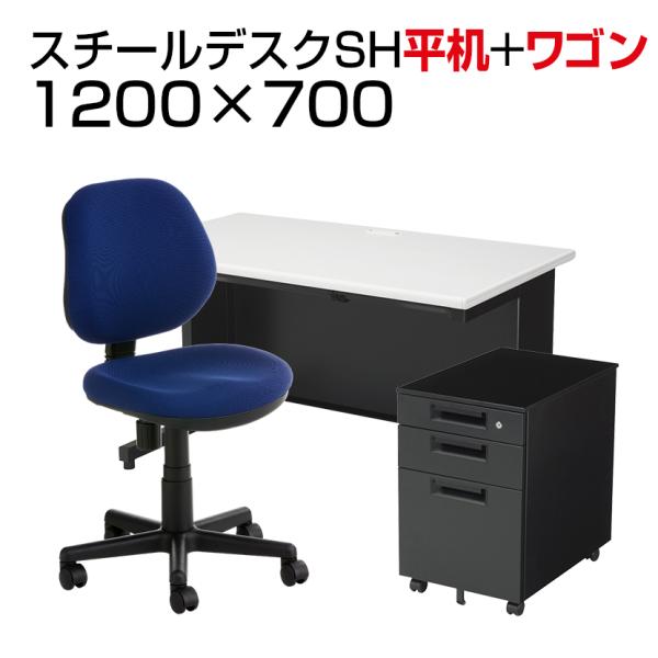 椅子ブラック ピンク9/2入荷 法人様限定 デスクチェアセット スチールデスク SH 平机 1200...