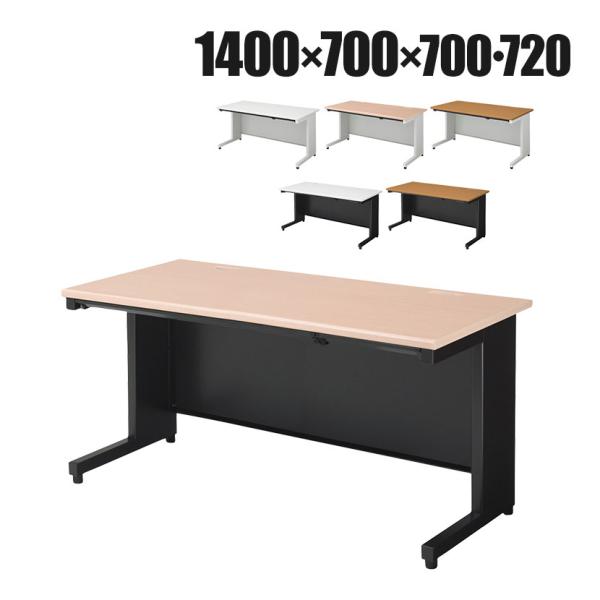 法人様限定 オフィスデスク スチールデスクSH 平机 幅1400×奥行700mm デスク 事務机 パ...