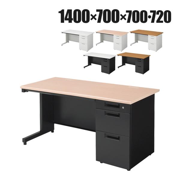 法人様限定 オフィスデスク スチールデスクSH2 片袖机 幅1400×奥行700mm デスク 事務机...