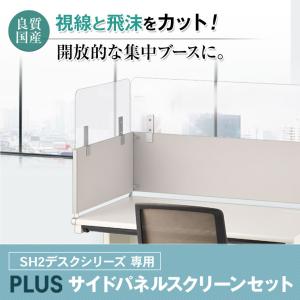 在庫処分特価 法人様限定 スチールデスクSH2...の詳細画像3